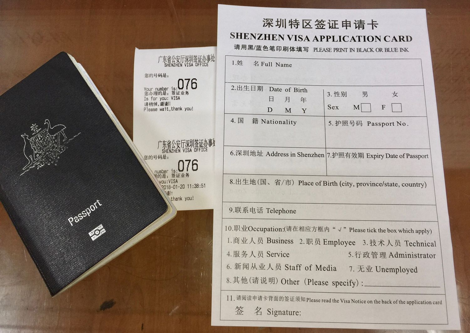 Виза в гонконг 2024. Виза в Гонконг. Гуанчжоу виза. Виза в Шанхай. Visa on arrival Phuket.