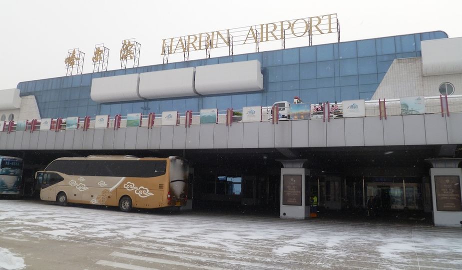 In fairness to the airlines, Harbin Airport does emphasise function over form...