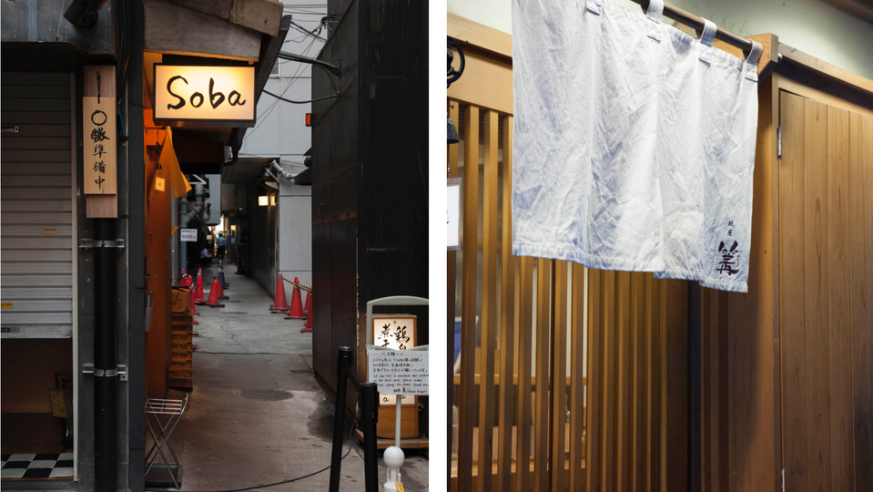 You know you’ve found Kagari when you see the “Soba” sign; the entrance to the tiny ramen spot.